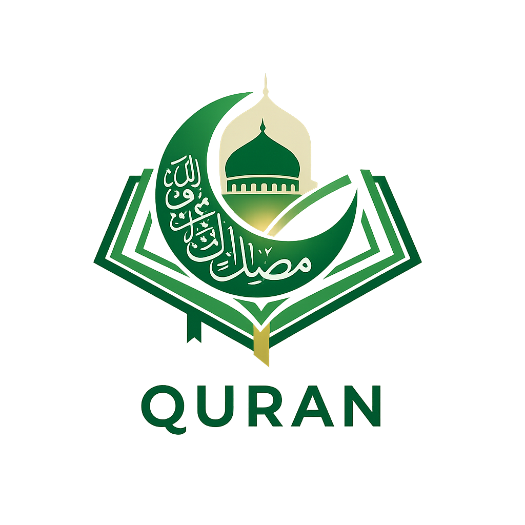 Quran Logo
